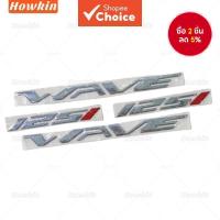 ราคา แฟชั่นใหม่ สติกเกอร์นุ่ม ตราสัญลักษณ์ 3D สําหรับ Honda Wave 125i (44652150133)