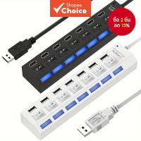 ราคา 7Ports 4Ports LED USB 2 0 อะแดปเตอร์ Hub Power On Off Switch สําหรับคอมพิวเตอร์แล็ปท็อปพีซี (40702511116)