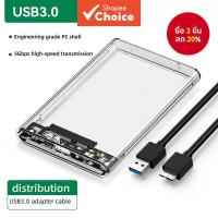 ราคา เคสฮาร์ดไดรฟ์ USB C Type C 3 0 2 0 กล่องใส่ HDD ภายนอก 2 5 นิ้ว SATA SSD รองรับ 6TB มือถือ (25574655770)
