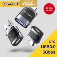 ราคา Essager USB To Type C Mirco OTG Converter คอมพิวเตอร์ ABS สําหรับ Android Premiumotg (23743936446)