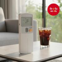 ราคา รีโมทแอร์ไดกิ้น รุ่น ARC423A5 แบบสากล (49154280692)