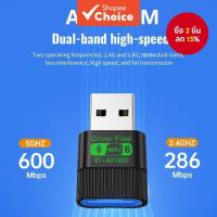 ราคา มี 3 รุ่นให้เลือก AX1800M AX900M WiFi6 บลูทูธ 5 4 แบบ 2 in 1 USB อะแดปเตอร์รับสัญญาณ WiFi 300M ไม่ต้องติดตั้งไดรเวอร์ สําหรับเดสก์ท็อป โน้ตบุ๊ก รองรับ Windows 7 11 หลายระบบ (43428303271)