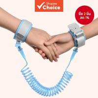 ราคา สายจูงความปลอดภัยป้องกันการสูญหายของเด็กวัยหัดเดินพร้อมกุญแจล็อคสายคล้องมือเชือกหดและสายรัดข้อมือฤดูร้อน (42758130260)