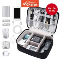 ราคา กันน้ํา Data Cables Storage Bag Unisex Digitals Electronics Case แบบพกพา USB Data Line Charger Plug Zip Pouch Travel Organizer (29504845598)