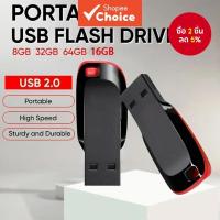ราคา แฟลชไดรฟ์แบบพกพา usb to light adapter 128MB 256MB 512GB 1GB 2GB usb adaptor เหมาะสําหรับจัดเก็บข้อมูล เข้ากันได้กับคอมพิวเตอร์ สมาร์ทโฟน ทีวี และระบบเครื่องเสียงรถยนต์ (40776770918)