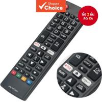 ราคา สําหรับรีโมทควบคุมทีวีอัจฉริยะ LG ใช้ได้กับทีวี LG ทุกรุ่น สําหรับ AKB75375604 (51600490791)