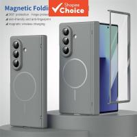 ราคา เคสดีไซน์สร้างสรรค์แม่เหล็ก Z Fold 7 6 5 สําหรับ Samsung Galaxy Z Fold7 Fold6 Z Fold5 Fold4 Fold3 เคสโทรศัพท์คลุมเต็มจอ (50455233528)