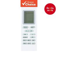 ราคา รีโมทคอนโทรลสําหรับเปลี่ยนเครื่องปรับอากาศที่เข้ากันได้กับ Sharp Gree Fujiaire Sanyo Pensonic (41477244240)