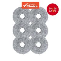 ราคา แผ่นผ้าถูพื้น Mop Pano สําหรับเครื่องดูดฝุ่นหุ่นยนต์ เข้ากันได้กับ Xiaomi S10 S20 X10 X20 X20 Max X20 Pro (46705263014)