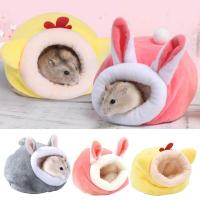 ราคา เปลญวนหนูแฮมสเตอร์ฤดูหนาวที่อบอุ่นกํามะหยี่กรงสัตว์เลี้ยงขนาดเล็กรังนอนเตียงสําหรับหนูตะเภาเม่นกระรอกกรงอุปกรณ์ (44807629684)