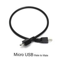 ราคา 5 Pin Micro USB Male to Micro USB Male Sync Charge OTG Charge Micro USB Cable อะแดปเตอร์สายไฟสําหรับโทรศัพท์แท็บเล็ตคีย์บอร์ด (57607614238)