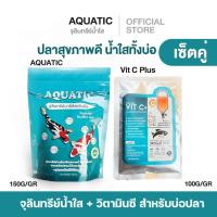 ราคา เซ็ตคู่ ? ? ? ? ? ? ? จุลินทรีย์น้ำใส วิตามิน สำหรับบ่อปลาและสัตว์น้ำทุกชนิด (42215811169)