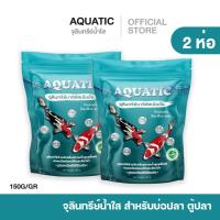 ราคา ? ? ? ? ? ? ? จุลินทรีย์น้ำใส 2 ห่อ พร้อมส่ง สำหรับบ่อปลาและสัตว์น้ำทุกชนิด (26762683859)
