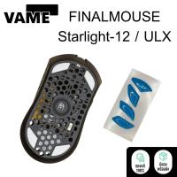ราคา พร้อมส่ง VAME ฟีสเม้าส์ Feet Finalmouse Starlight ULX ใช้ได้ทุกรุ่น (46456363296)