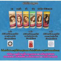 ราคา แป้งบีโอนาตูแรล Bio Naturel ครบทุกสีค่ะ สีขาว ชมพูเนื้อ เนื้อ เขียว พริตตี้พีช เนื้อประกายทอง (1399948772)