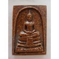 ราคา พระผงหลวงพ่อโสธรเนื้อกระเบื้องพร้อมใบคาถาค่ะ (9338894200)