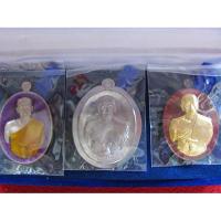 ราคา เหรียญเทพประทานพร ชุดกรรมการเล็ก หลวงปู่เกลี้ยง วัดเนินสุทธาวาส จ ชลบุรี พร้อมกล่องกำมะหยี่ค่ะ (2397389531)