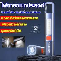 ราคา ใหม่ไฟฉายLED ไฟฉายอเนกประสงค์ ขนาดเล็ก สว่างมาก ชาร์จไฟได้ กันน้ํา สําหรับตั้งแคมป์ ไฟฉายLED ขนาดเล็ก สว่างมาก ไฟฉาย2in1 (47308487617)