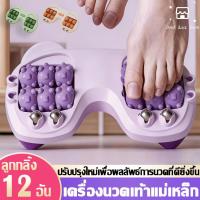 ราคา ลูกกลิ้งนวดเท้าคู่ เครื่องมือนวดเท้า เครื่องนวดเท้า เพื่อความผ่อนคลา ลูกกลิ้งสี่แถว กระตุ้นและนวดเท้าย (47258125303)