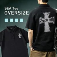 ราคา Sea Tee พร้อมส่ง เสื้อโปโลผู้ชาย แขนสั้น คอปก สไตล์เกาหลี ใส่ทำงานและลำลอง ผ้าดีนุ่มสบาย ไม่หดไม่ย้วย SURK MN (46058742222)