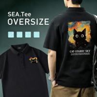 ราคา Sea Tee พร้อมส่ง เสื้อโปโลผู้ชาย แขนสั้น คอปก สไตล์เกาหลี ใส่ทำงานและลำลอง ผ้าดีนุ่มสบาย ไม่หดไม่ย้วย CAT STARRY (45908737124)