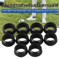 ราคา In Stock Golf Irons Ferrules 335 อะแดปเตอร์สําหรับ Taylormade Rbz 2 (7352114582)