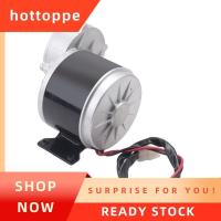 ราคา hottoppe รถจักรยานไฟฟ้า จักรยาน สกู๊ตเตอร์มอเตอร์ เกียร์แปรง DC Motor 250W 24V (45657112559)