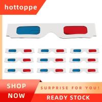 ราคา แว่นตา HOTTOPPE 3D สีแดงและสีน้ำเงิน สำหรับชุดกระดาษ Anaglyph 3D (43278182266)