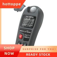 ราคา hottoppeHigh Digital Meter เครื่องวัดแสงแบบดิจิตอล เครื่องวัดความสว่าง เครื่องวัดแสงดิจิตอล Lumen Meter เครื่องวัดความสว่างปิดอัตโนมัติ (50558983220)