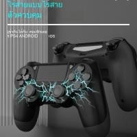 ราคา P4 Controller RGB จอยสติ๊กเกมไร้สาย Bluetooth Joystick จอยสติ๊กเกม GEN2 For PC Notebook IOS Android (27243236010)