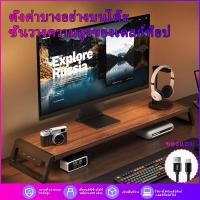 ราคา ที่วางจอคอม USB รับได้ 15 กก เชื่อมต่อฮาร์ดดิสก์ USB แป้นพิมพ์ ฯลฯ ชั้นวางจอคอม ที่วางมอนิเตอร์ แท่นวางจอ (43768027889)
