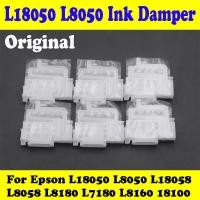 ราคา 1pcs สําหรับ Epson L18050 L8050 เครื่องพิมพ์หมึก Damper สําหรับ Epson L18050 L8050 L18058 L8058 เปลี่ยนหมึก Damper พิมพ์ชุด Damper (51708785458)