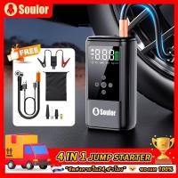 ราคา 99800mah จั้มสตาร์ท รถยนต์ 4 in 1 จั้มสตาร์ท พาวเวอร์แบงค์ จั๊มสตาร์ท ชุดจั้มสตาร์ท พร้อมปั๊มลม ปั๊มลมไฟฟ้า (41677968454)