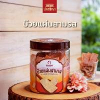 ราคา บ๊วยแผ่น3รส 150g เปรี้ยวอมหวานทานเพลิน ปราชญา (53702380120)