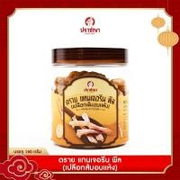 ราคา ดราย แทนเจอรีน พีล เปลือกส้มอบแห้ง 160 กรัมHealthy Snack จากปราชญา (56505509804)