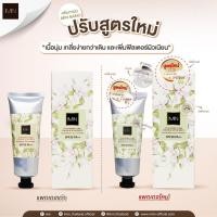 ราคา ของแท้ 100 IMIN NANO BODY CARE COLOR SUNSCREEN PLUS (2996574079)