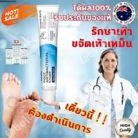 ราคา ครีมระงับกลิ่นเท้าบำรุงเท้าทาส้นแตกเท้าคัน ผิวลอกป้องกันมือเท้าแห้งแตกและผิวขา ลดอาการแตกแห้งปรับสภาพผิวให้นุ่มชุ่มชื้น (52607179878)