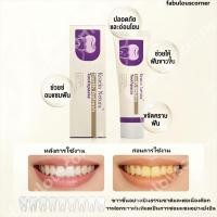 ราคา ยาสีฟัน ฟอกฟันขาว ลดคราบเหลือง ป้องกันฟันผุ ลดกลิ่นปาก บำรุงเหงือกแข็งแรง ให้ลมหายใจสดชื่น สูตรฟันขาวได้ ไม่ต้องฟอก (43179470096)
