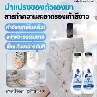ราคา น้ำยาซักรองเท้า น้ํายาทํน้ำยาซักแห้งรองเท้า ไม่จําเป็นต้องล้างด้วยน้ํา โฟมซักแห้งรองเท้า ขจัดคราบรองเท้า ขจัดคราบสกปรกได (41079455600)