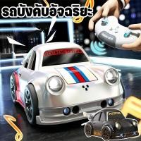 ราคา 2 4GHz รถบังคับอัจฉริยะ รถแข่งสปอร์ต 4WD สุดเจ๋ง เล่นหนี หลบ เลี้ยวดริฟต์ได RC รถบังคับระยะไกล รถบังคับไร้สาย (45708564900)