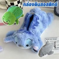 ราคา กล่องดินสอ Stitch รูปสัตว์น่ารัก กล่องดินสอ กระเป๋าเครื่องเขียน ของเล่นตุ๊กตา เหมาะสำหรับนักเรียน (46402416443)