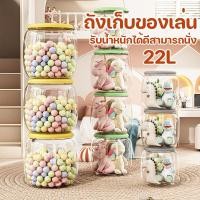ราคา ถังเก็บของเล่น อเนกประสงค์ ตุ๊กตายัดไส้ แบบใส ป้องกันความชื้น สําหรับเด็ก รับน้ำหนักได้ดีสามารถนั่ง หรือจัดเก็บ (26055099772)
