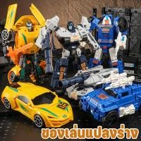 ราคา โมเดลรถยนต์หุ่นยนต์แปลงร่าง รถของเล่น โมเดลของเล่นสำหรับเด็กชายและเด็กหญิง ของเล่นสําหรับเด็ก (44470565532)