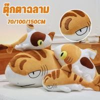 ราคา ตุ๊กตาฉลาม 70 100 150cm น่ารักไม่เหมือนใคร เนื้อผ้านุ่มพิเศษ ตุ๊กตาผ้า ของขวัญวันเกิด (50755444210)