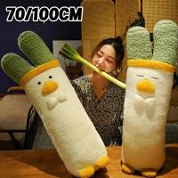 ราคา หมอนต้นหอม หมอนตุ๊กตา รูปร่างเป็ด การออกแบบสร้างสรรค์ นุ่มและฟู ตุ๊กตาขนนุ่ม 70 100cm ของขวัญสำหรับเด็ก (40378217558)