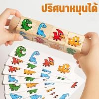 ราคา ปริศนาไม้ Montessori ลายสัตว์น่ารัก ฝึกการประสานงานระหว่างมือและตา ของเล่นเสริมการเรียนรู้สำหรับเด็ก (42179653681)