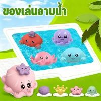 ราคา ของเล่นอาบน้ำสำหรับเด็ก ฝักบัวเด็ก ปลาหมึกพ่นน้ำ ปลาวาฬ การเหนี่ยวนำไฟฟ้า สวนน้ำแสนสนุก (44659020899)