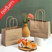 ราคา ถุงกระดาษ หูหิ้ว สีน้ำตาล มีให้เลือกหลายไซส์ ราคาถูก 10 25 50 pack (53457565666)