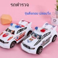 ราคา โมเดลรถตำรวจ รถพยาบาล ของเล่น ตกแต่งเค้ก รุ่นดึงกลับ ปล่อยวิ่ง (25057087388)