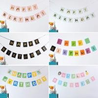 ราคา ธงแขวนวันเกิด ธง happy birthday ป้ายวันเกิด ป้ายแขวนวันเกิด ป้ายhappy birthday อุปกรณ์ตกแต่งงานปาร์ตี้ งานวันเกิด (43068250365)